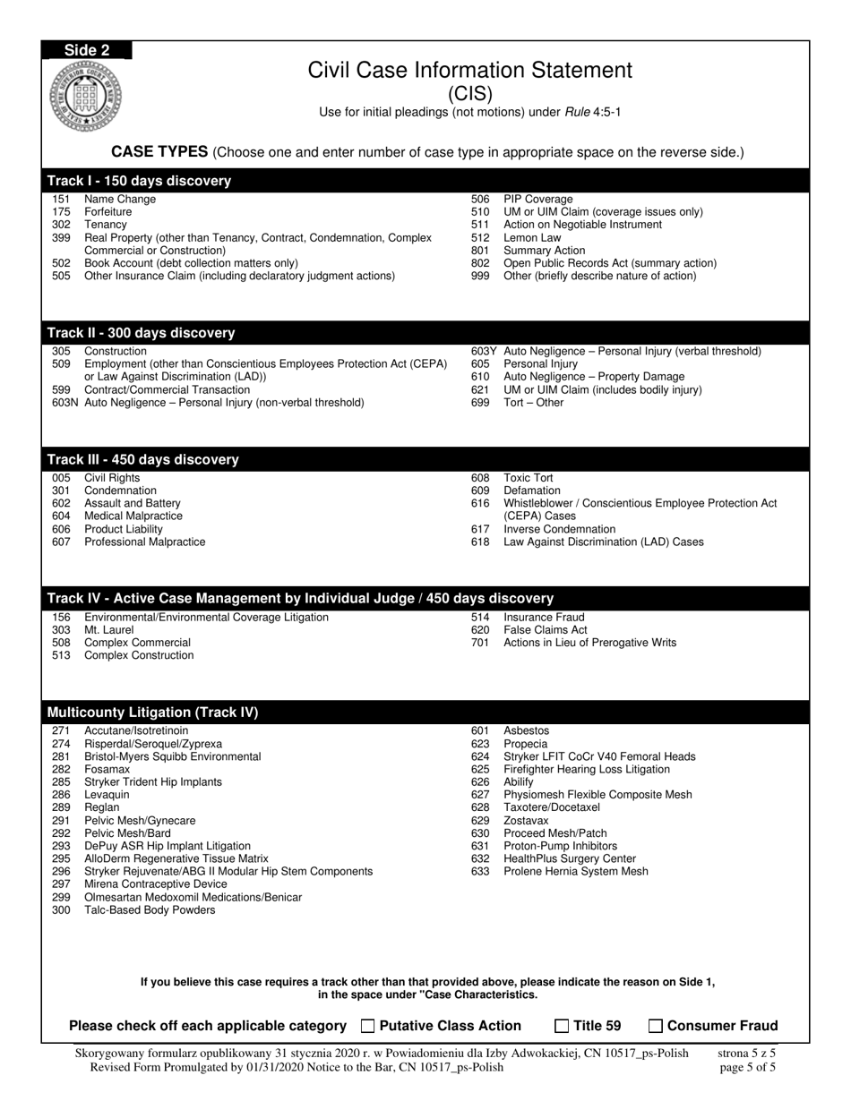 Form 10517 Civil Case Information Statement (Cis) - New Jersey (English / Polish), Page 5