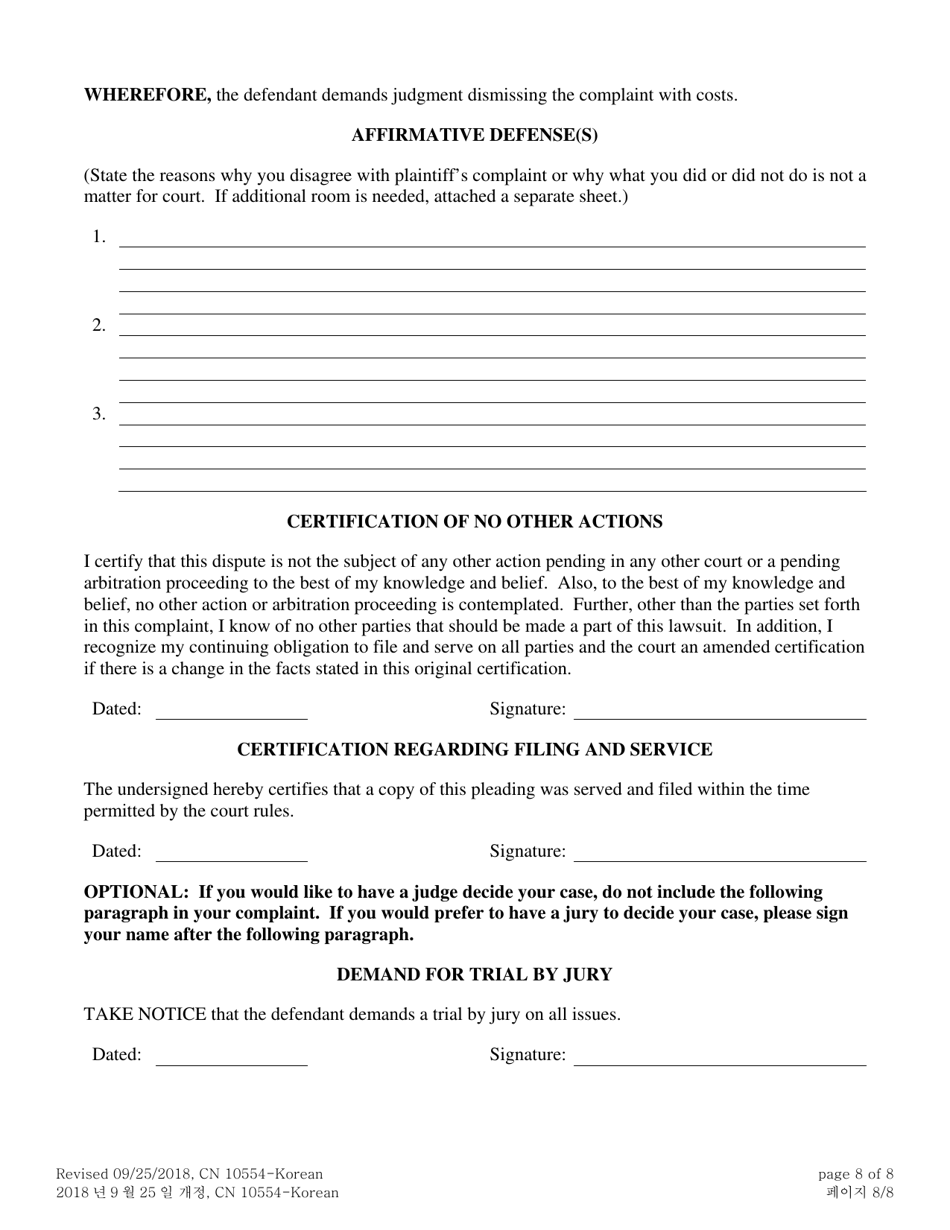 Form 10554 (A) Civil Action Answer - New Jersey (English / Korean), Page 8