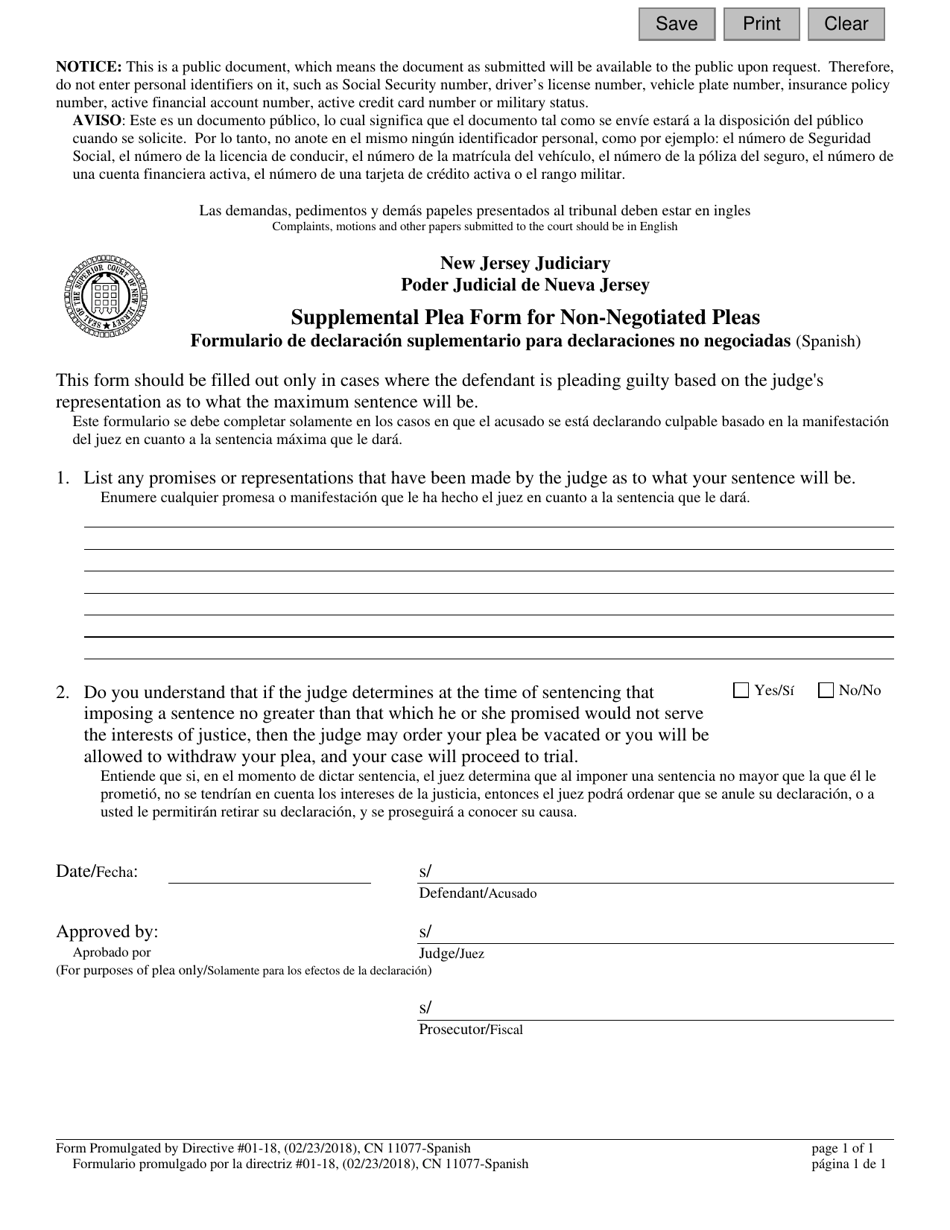 Form 11077 Supplemental Plea Form for Non-negotiated Pleas - New Jersey (English / Spanish), Page 1