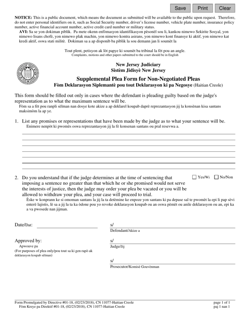 Form 11077 Supplemental Plea Form for Non-negotiated Pleas - New Jersey (English/Haitian Creole)