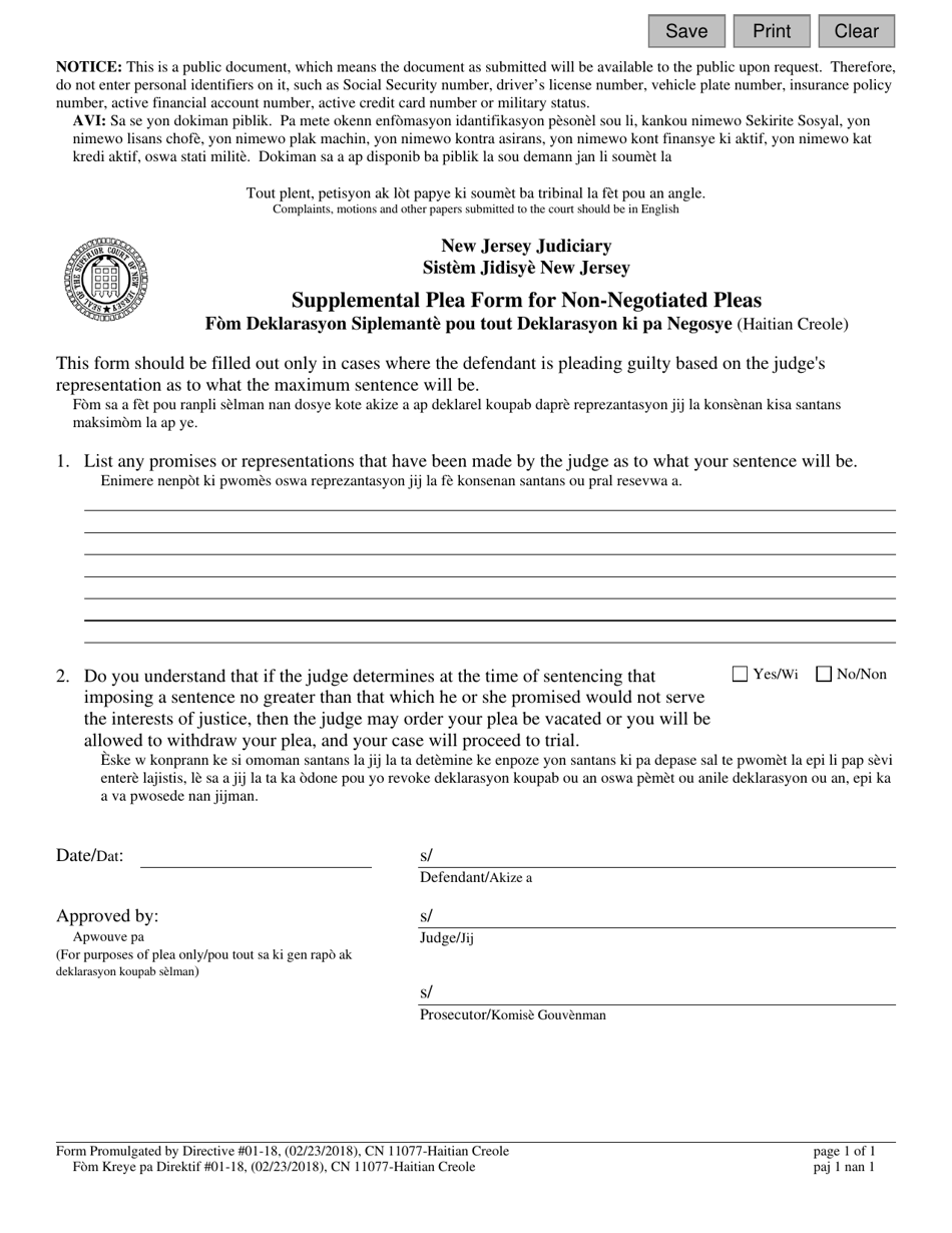 Form 11077 Supplemental Plea Form for Non-negotiated Pleas - New Jersey (English / Haitian Creole), Page 1
