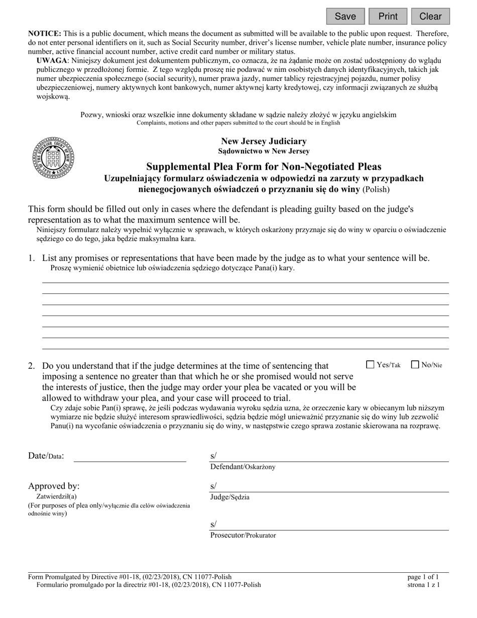 Form 11077 Supplemental Plea Form for Non-negotiated Pleas - New Jersey (English / Polish), Page 1