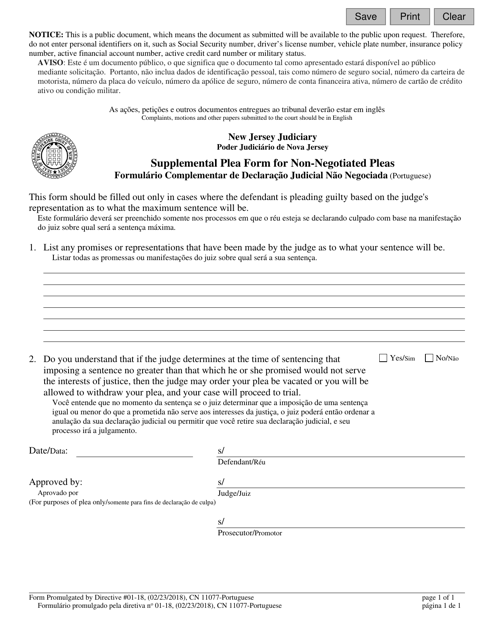 Form 11077 Supplemental Plea Form for Non-negotiated Pleas - New Jersey (English/Portuguese)