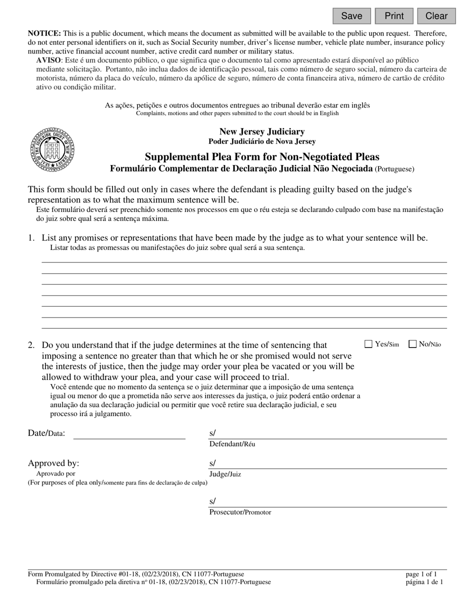 Form 11077 Supplemental Plea Form for Non-negotiated Pleas - New Jersey (English / Portuguese), Page 1