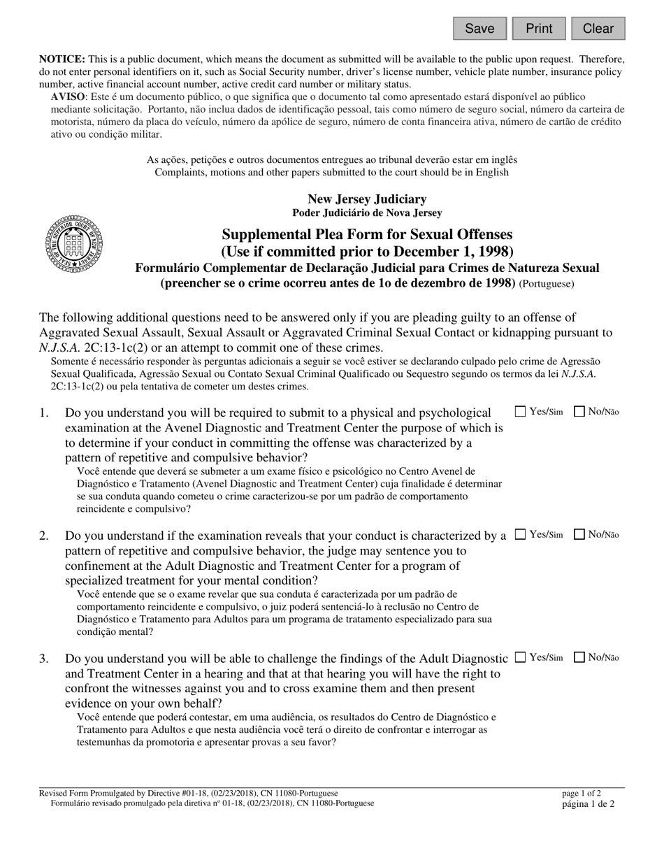 Form 11080 Supplemental Plea Form for Sexual Offenses (Use if Committed Prior to December 1, 1998) - New Jersey (English / Portuguese), Page 1