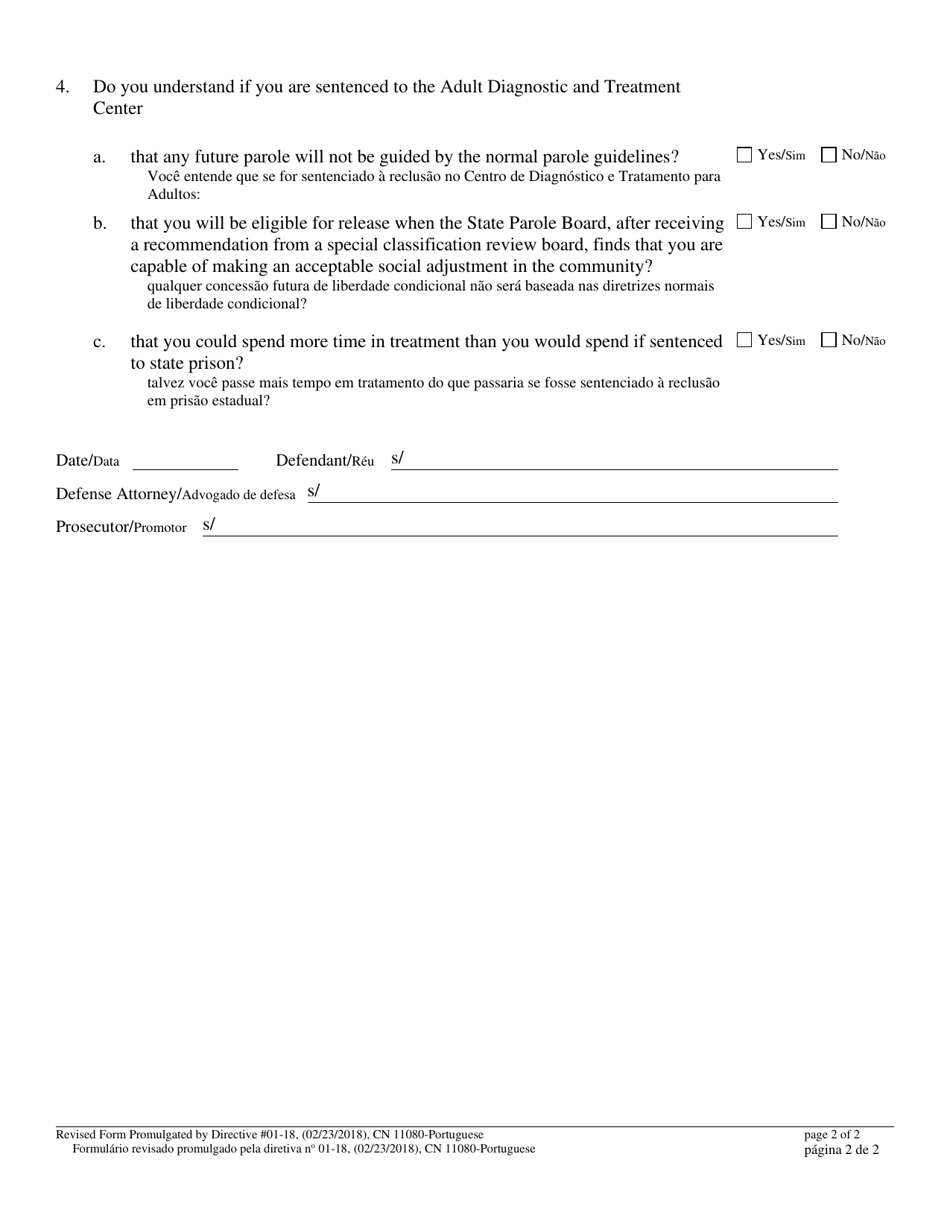 Form 11080 Supplemental Plea Form for Sexual Offenses (Use if Committed Prior to December 1, 1998) - New Jersey (English / Portuguese), Page 2