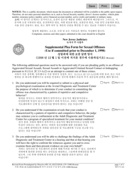 Document preview: Form 11080 Supplemental Plea Form for Sexual Offenses (Use if Committed Prior to December 1, 1998) - New Jersey (English/Korean)
