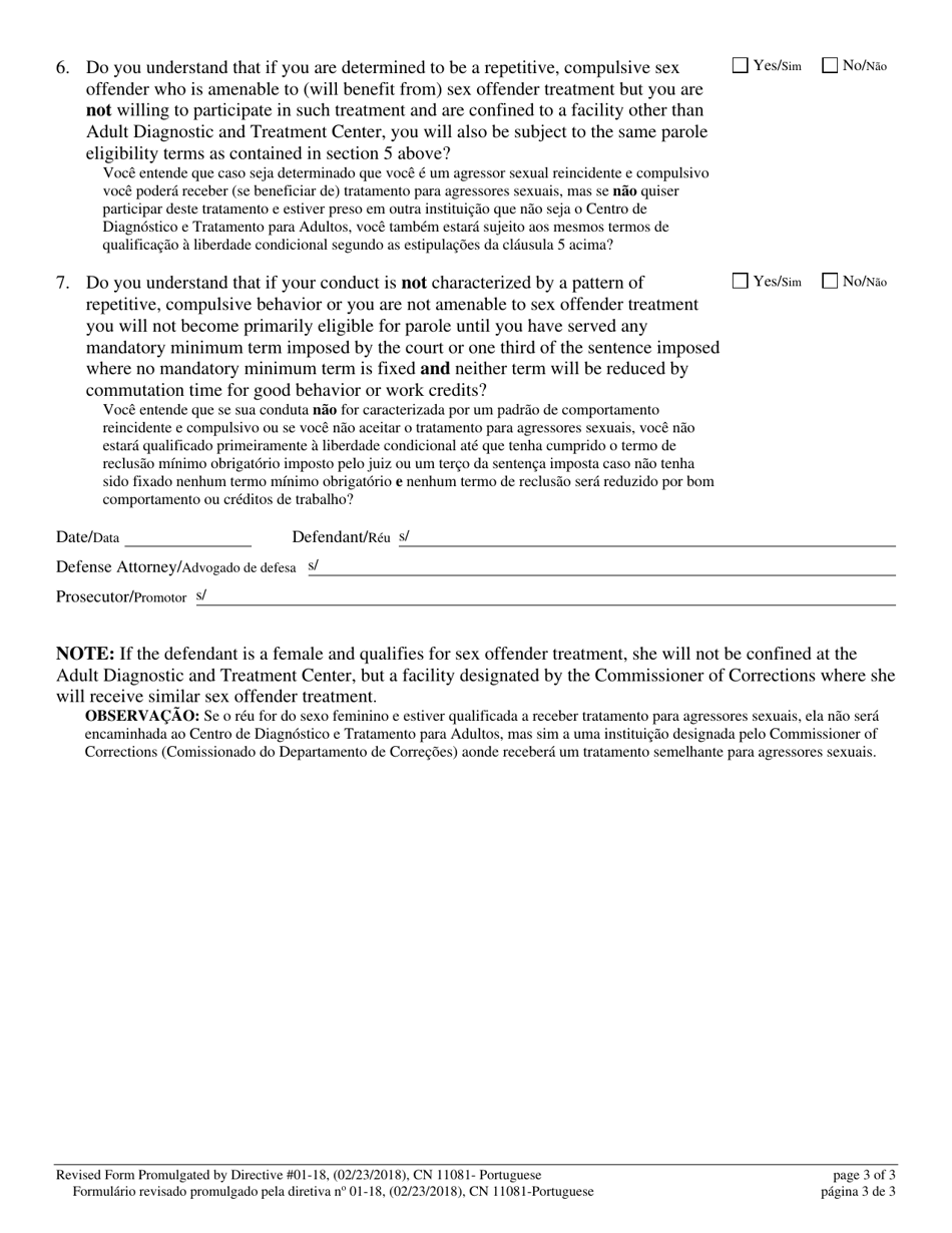 Form 11081 Additional Questions for Certain Sexual Offenses Committed on or After December 1, 1998 - New Jersey (English / Portuguese), Page 3