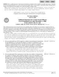 Document preview: Form 11081 Additional Questions for Certain Sexual Offenses Committed on or After December 1, 1998 - New Jersey (English/Korean)