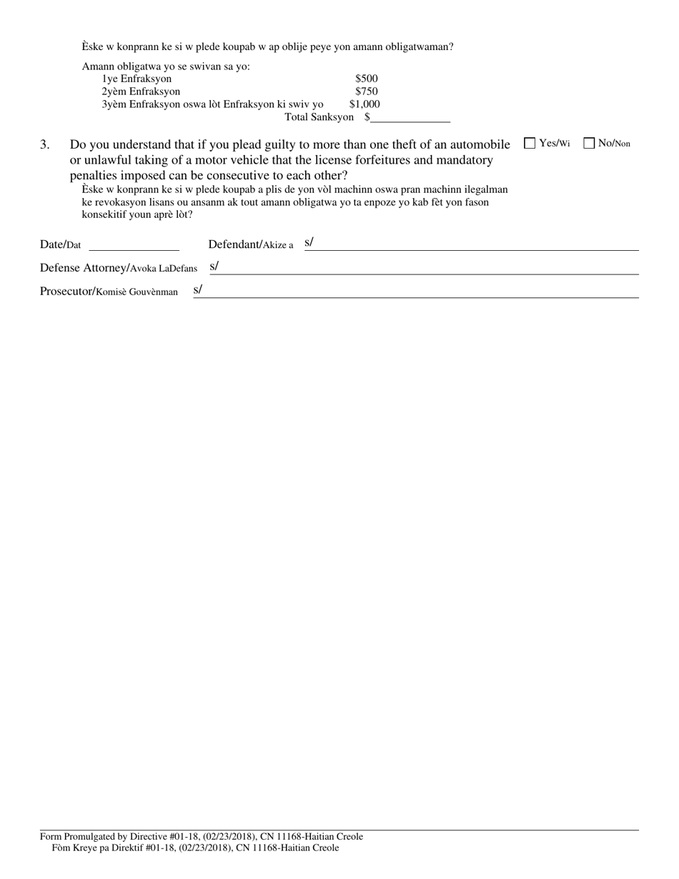 Form 11168 Supplemental Plea Form for Eluding (N.j.s.a. 2c:29-2b) or Theft of a Motor Vehicle or Unlawful Taking of a Motor Vehicle (N.j.s.a. 2c:20-2.1) - New Jersey (English / Haitian Creole), Page 2