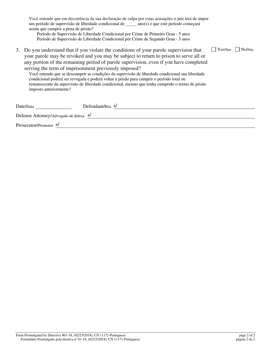 Form 11171 Supplemental Plea Form for No Early Release Act (Nera) Cases (N.j.s.a. 2c:43-7.2) - New Jersey (English / Portuguese), Page 2