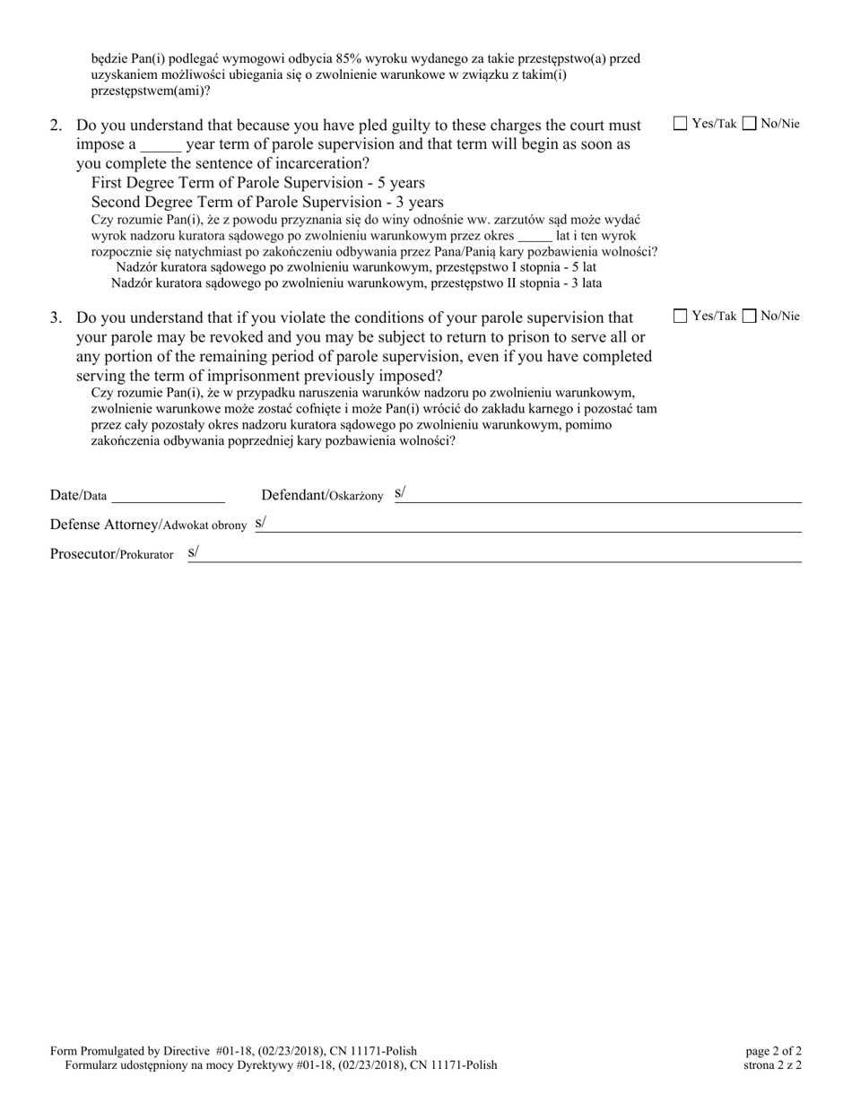 Form 11171 Supplemental Plea Form for No Early Release Act (Nera) Cases (N.j.s.a. 2c:43-7.2) - New Jersey (English / Polish), Page 2