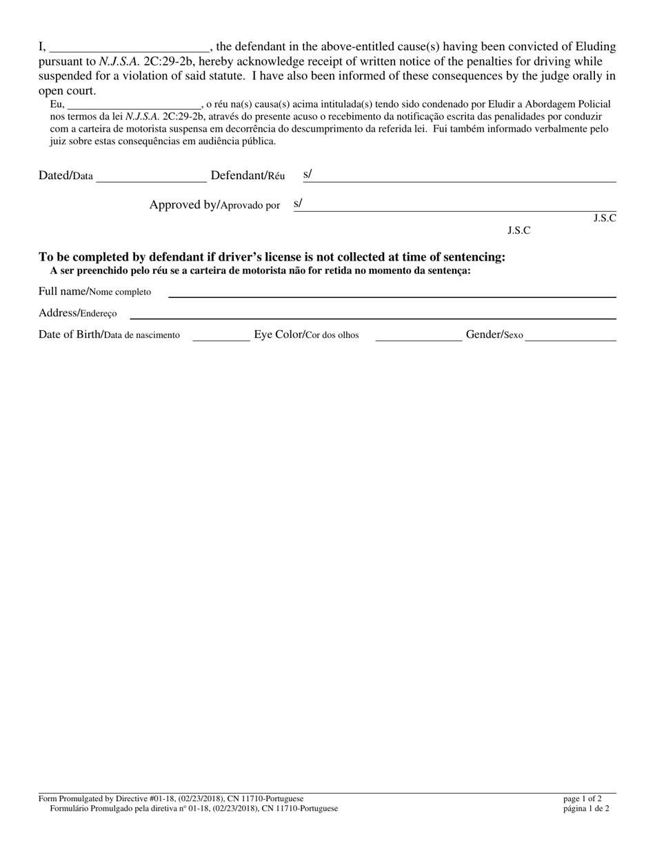 Form 11710 Notice to Defendant Pursuant to N.j.s.a. 2c:29-2b Mandatory Suspension of Driving Privileges - New Jersey (English / Portuguese), Page 2