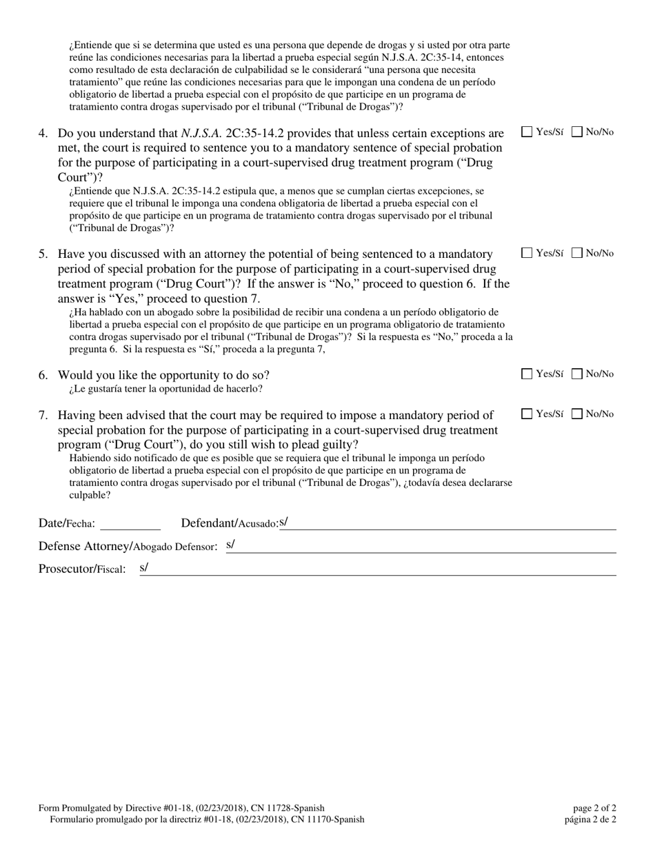 Form 11728 Supplemental Plea Form Mandatory Sentence to Special Probation Pursuant to N.j.s.a. 2c:35-14.2 drug Court - New Jersey (English / Spanish), Page 2