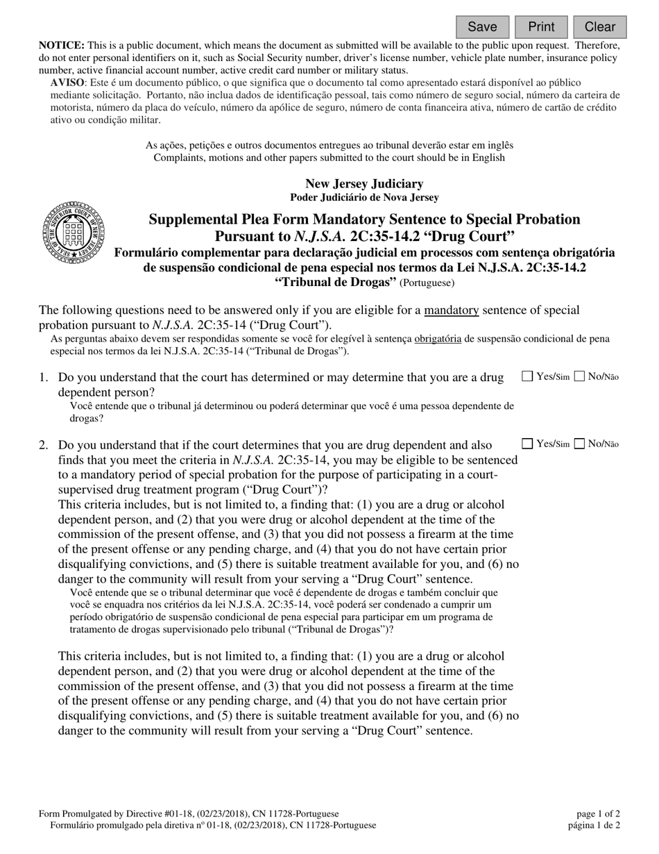 Form 11728 Supplemental Plea Form Mandatory Sentence to Special Probation Pursuant to N.j.s.a. 2c:35-14.2 drug Court - New Jersey (English / Portuguese), Page 1