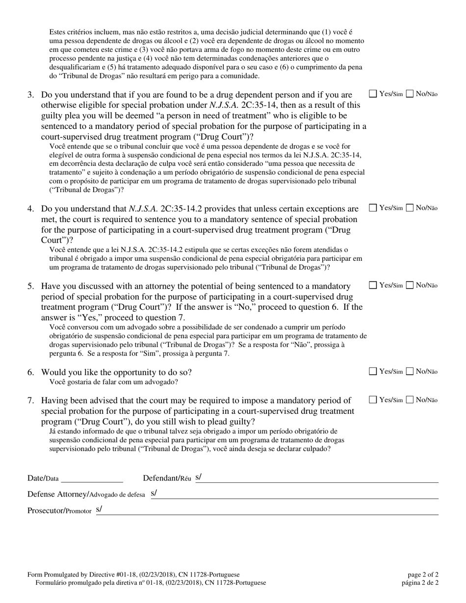 Form 11728 Supplemental Plea Form Mandatory Sentence to Special Probation Pursuant to N.j.s.a. 2c:35-14.2 drug Court - New Jersey (English / Portuguese), Page 2