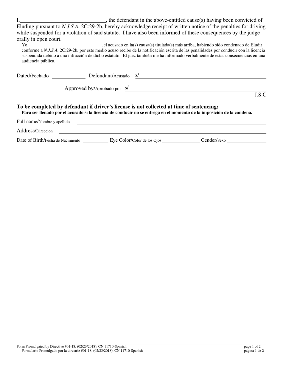 Form 11710 Notice to Defendant Pursuant to N.j.s.a. 2c:29-2b - Mandatory Suspension of Driving Privileges - New Jersey (English / Spanish), Page 2