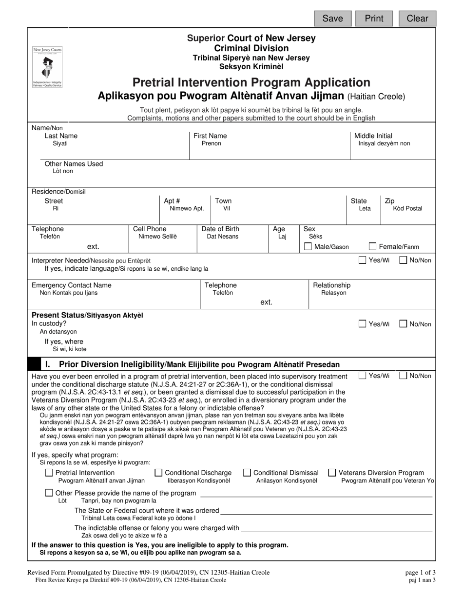 Form 12305 Pretrial Intervention Program Application - New Jersey (English / Haitian Creole), Page 1