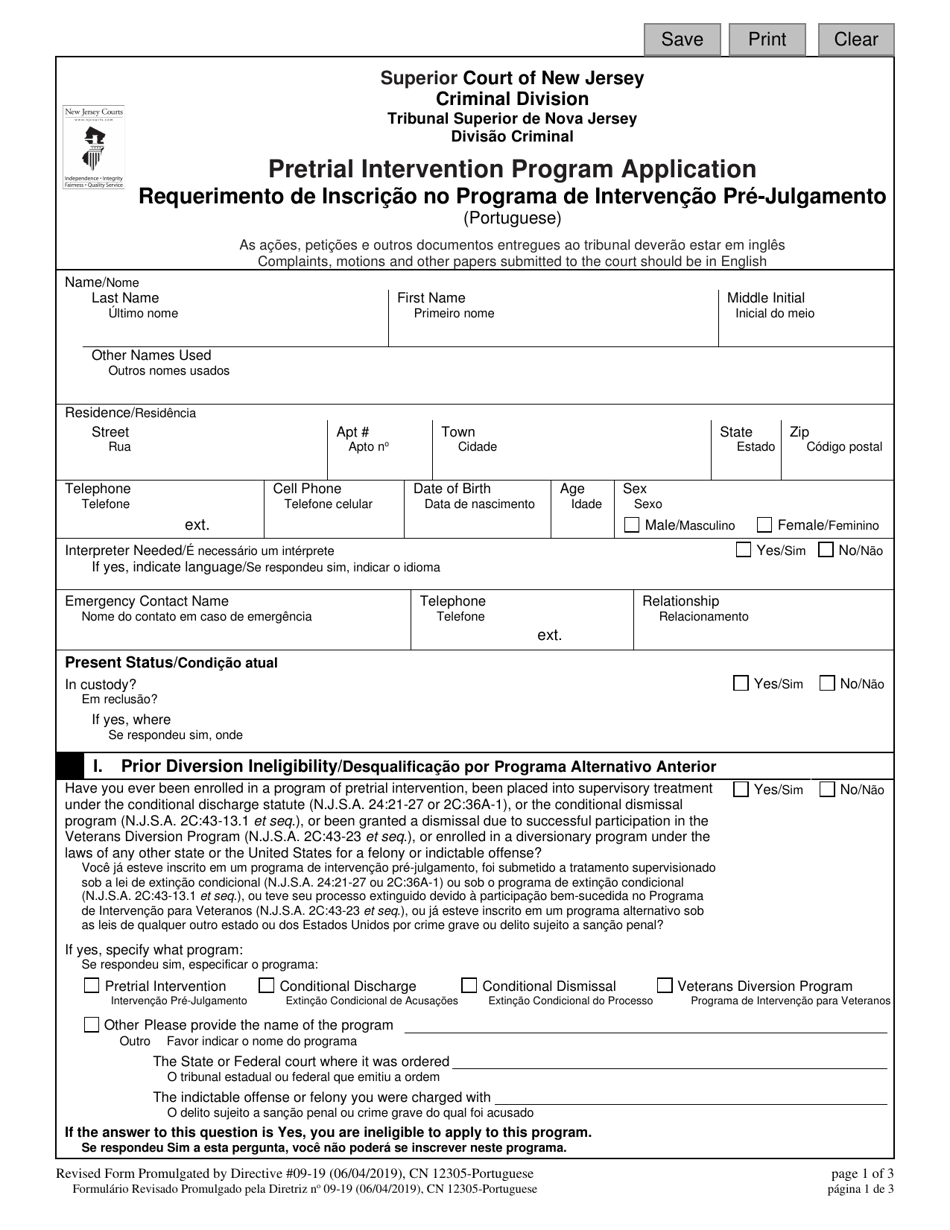 Form 12305 Pretrial Intervention Program Application - New Jersey (English / Portuguese), Page 1