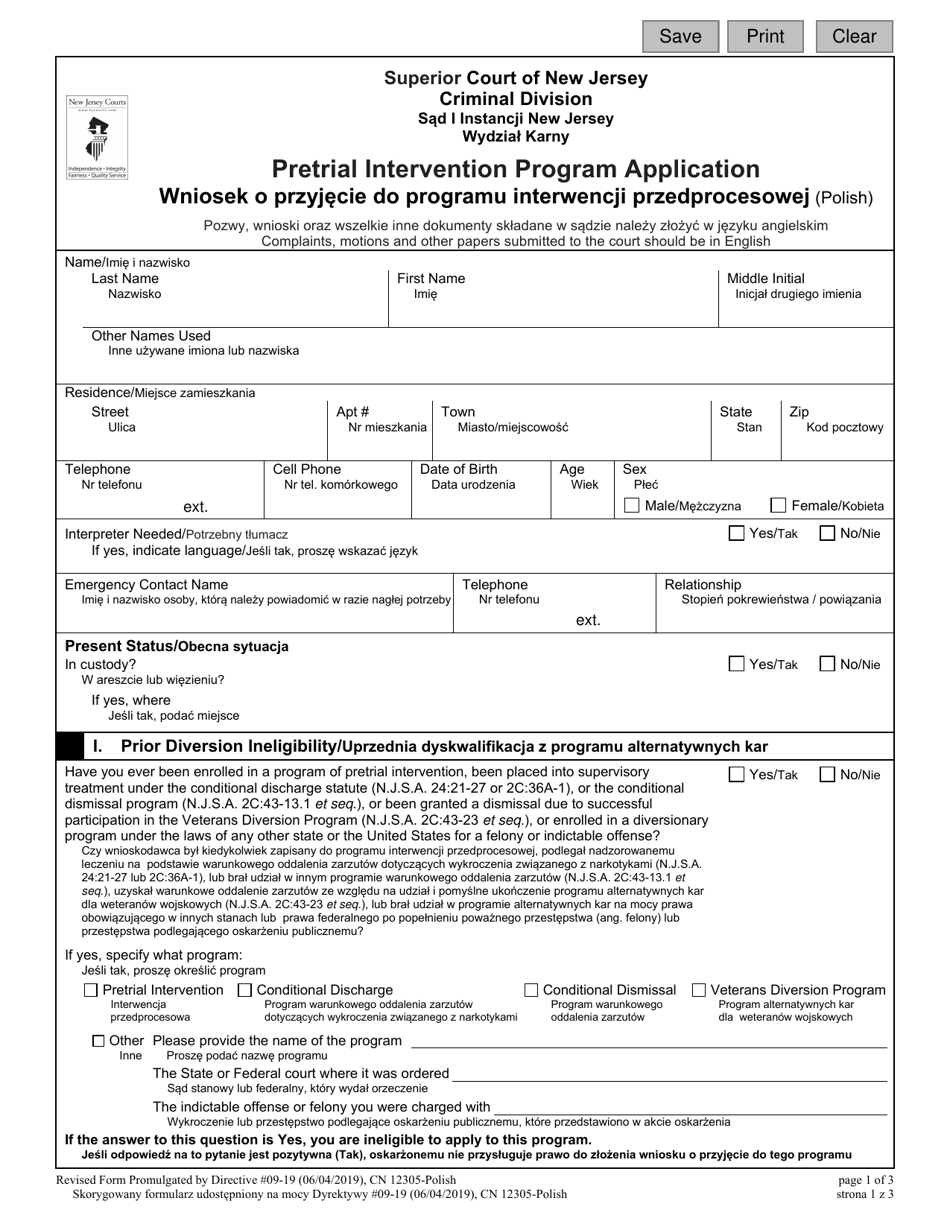 Form 12305 Pretrial Intervention Program Application - New Jersey (English / Polish), Page 1