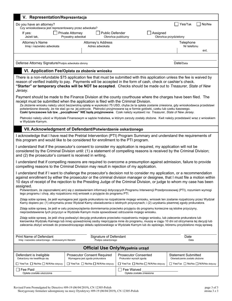 Form 12305 Pretrial Intervention Program Application - New Jersey (English / Polish), Page 3
