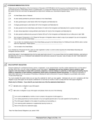Pharmacist Form 5 Application for Limited (Intern) Permit - New York, Page 2