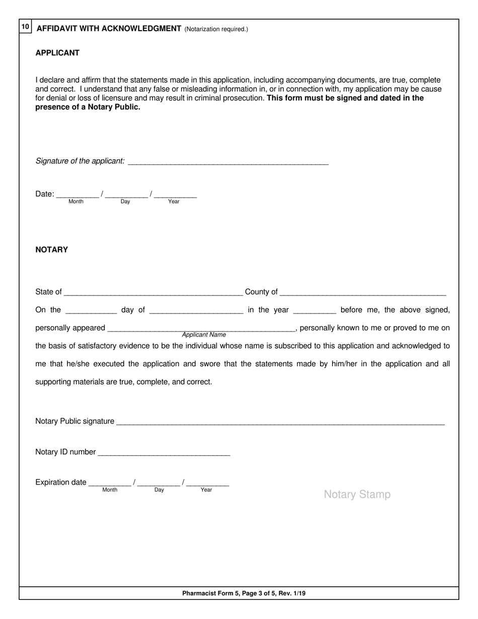 Pharmacist Form 5 Application for Limited (Intern) Permit - New York, Page 3