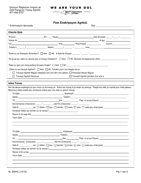 Form AL500HC  Printable Pdf