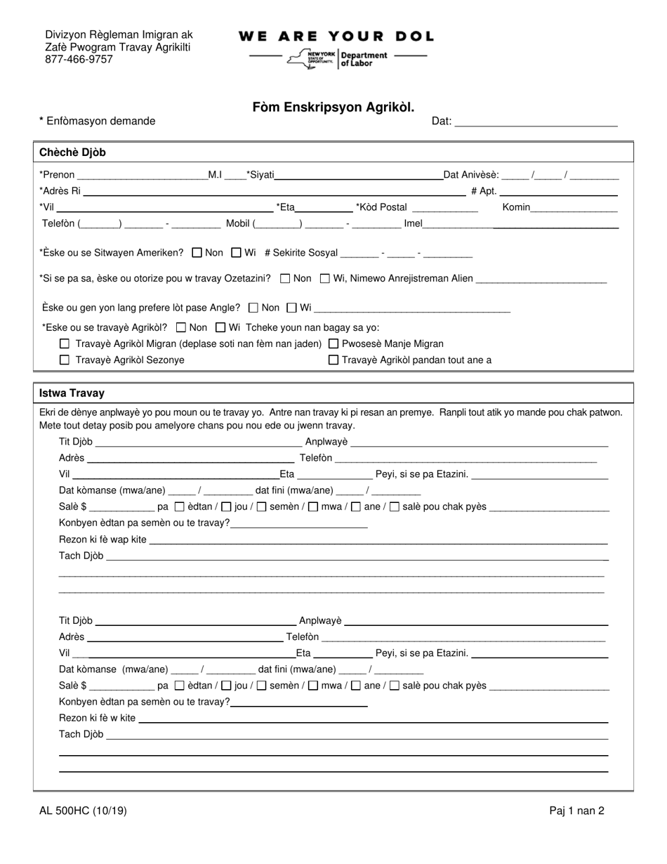 Form AL500HC Field Registration Form - New York (Haitian Creole), Page 1