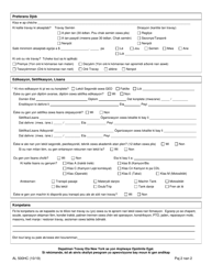 Form AL500HC Field Registration Form - New York (Haitian Creole), Page 2