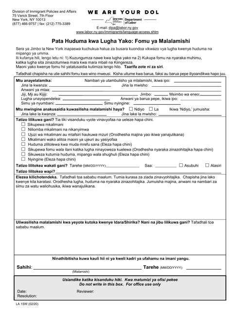 Form LA1SW Access to Services in Your Language: Complaint Form - New York (Swahili)