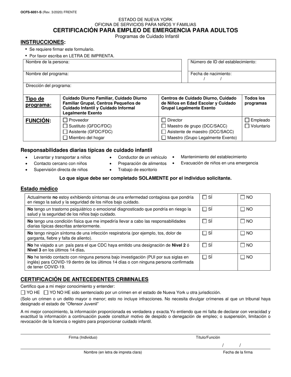Formulario OCFS-6051-S Certificacion Para Empleo De Emergencia Para Adultos - New York (Spanish), Page 1