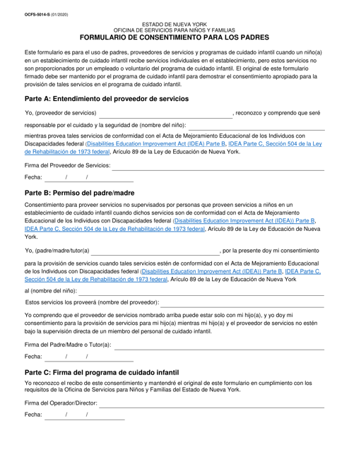 Formulario OCFS-5014-S Formulario De Consentimiento Para Los Padres - New York (Spanish)