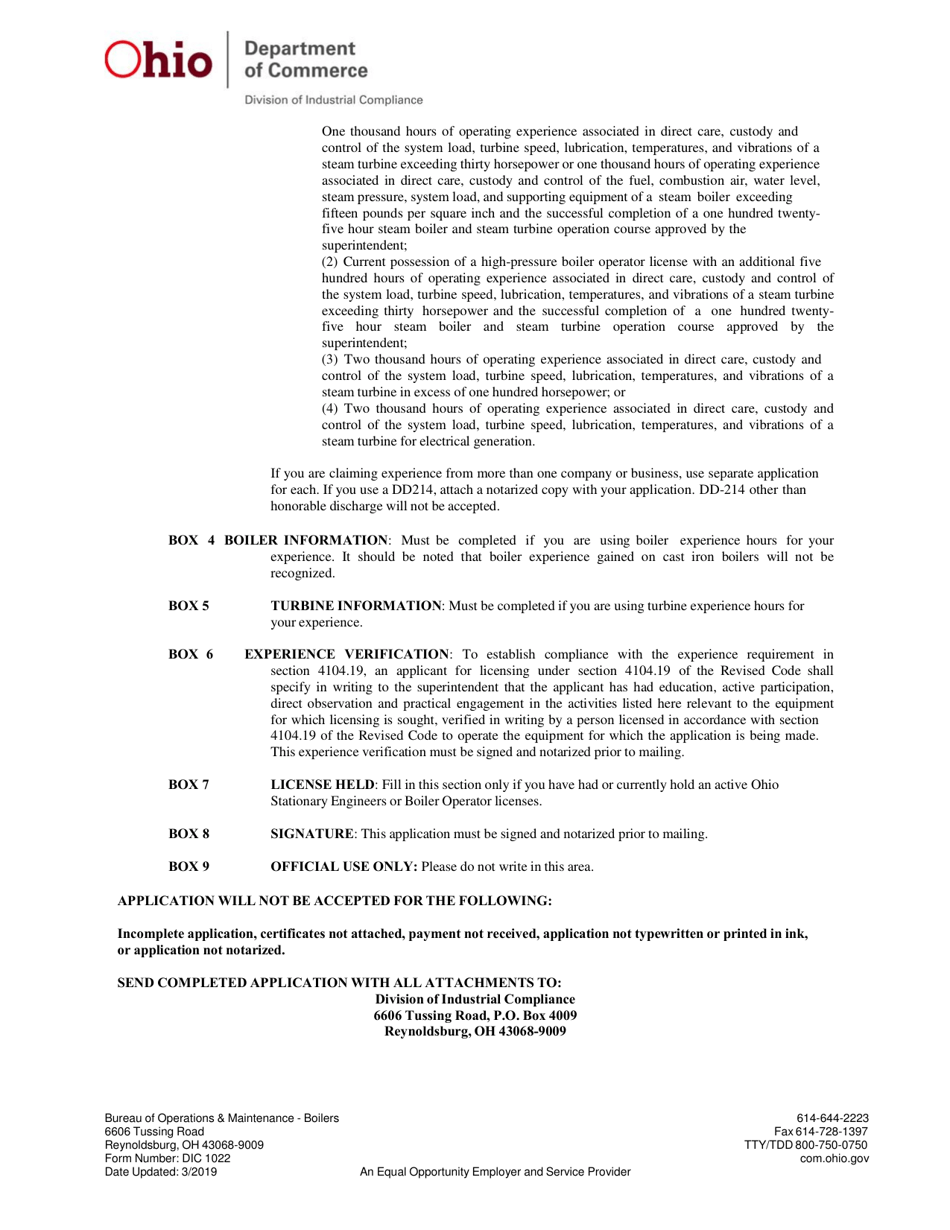 Form DIC1022 Application for Steam Engineers / Boiler Operators Exam - Ohio, Page 2
