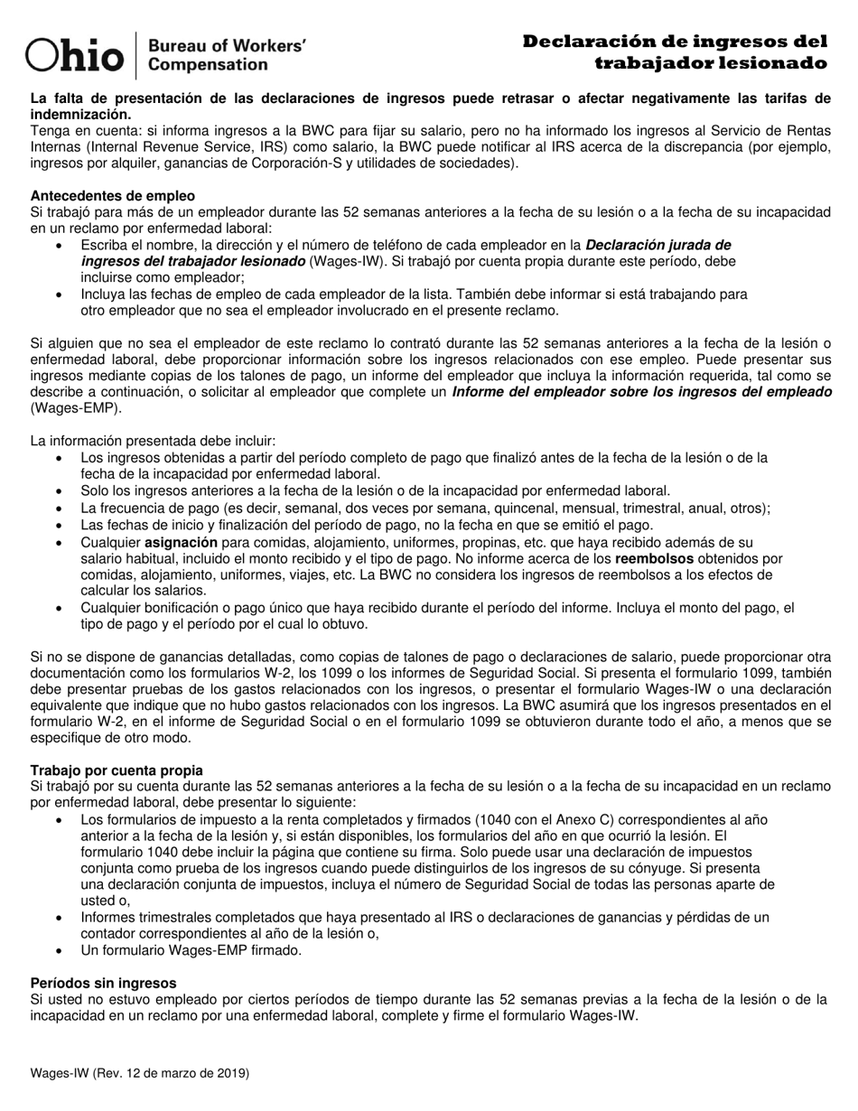 Formulario WAGES-IW Declaracion De Ingresos Del Trabajador Lesionado - Ohio (Spanish), Page 1