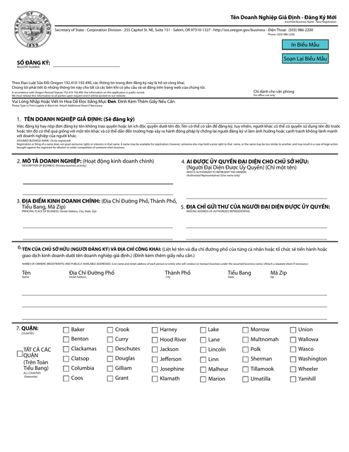 Assumed Business Name - New Registration - Oregon (English / Vietnamese) Download Pdf