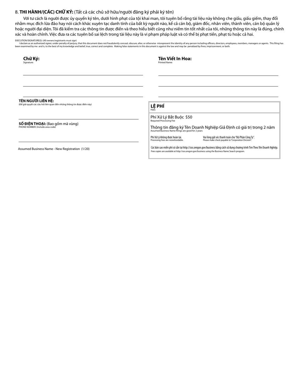 Assumed Business Name - New Registration - Oregon (English / Vietnamese), Page 2