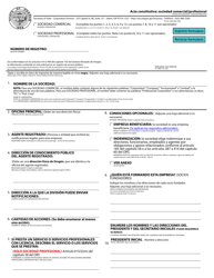 Document preview: Articles of Incorporation - Business/Professional - Oregon (English/Spanish)
