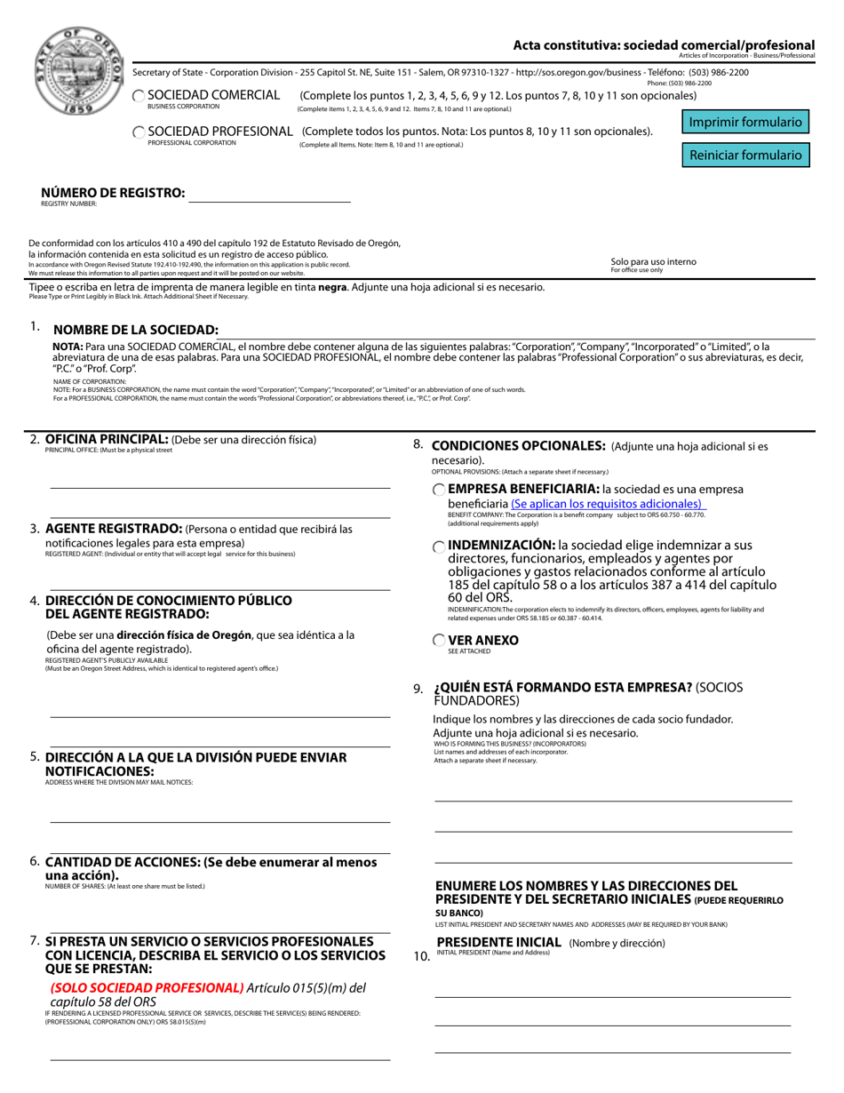 Articles of Incorporation - Business / Professional - Oregon (English / Spanish), Page 1