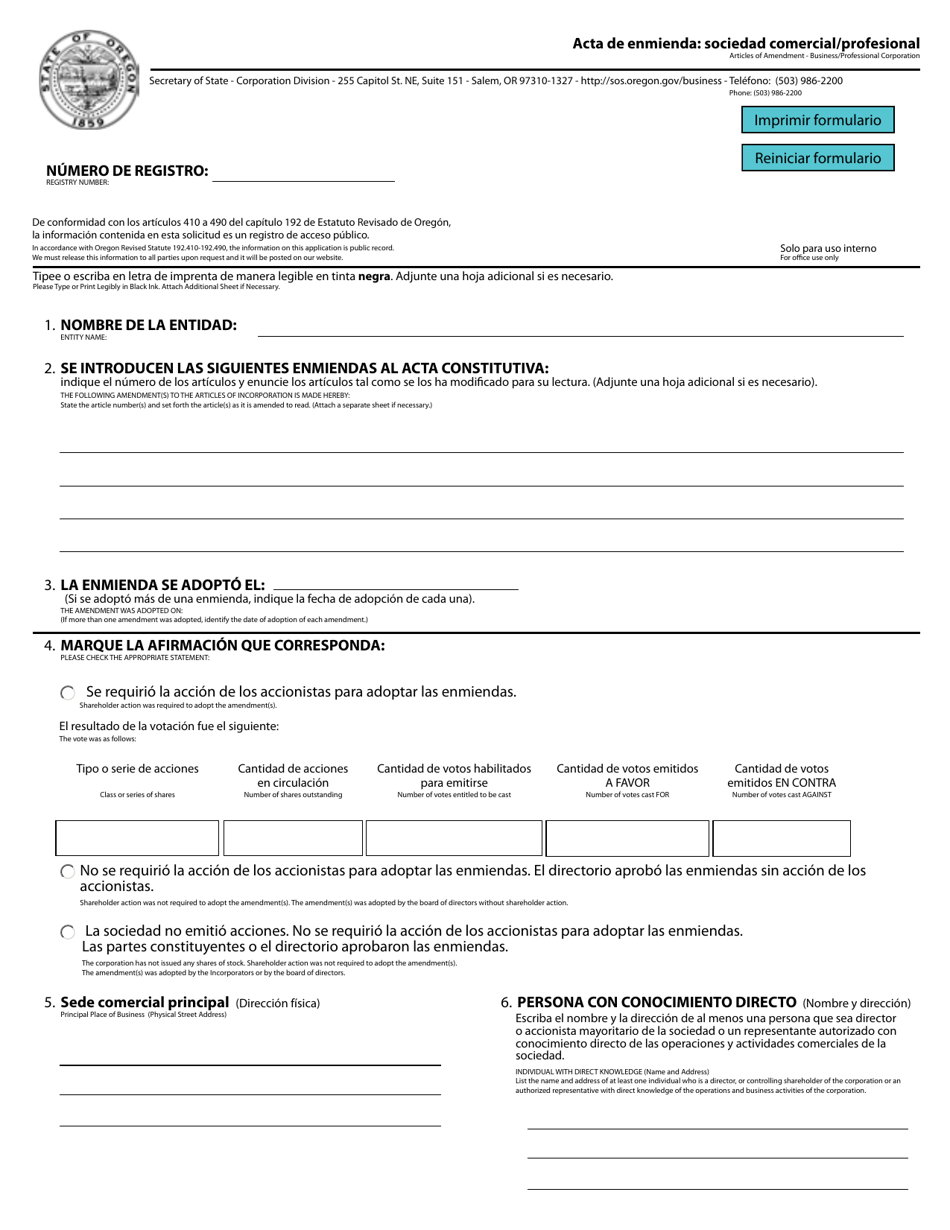 Oregon Articles of Amendment - Business/Professional Corporation ...