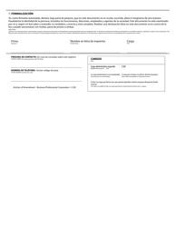 Articles of Amendment - Business/Professional Corporation - Oregon (English/Spanish), Page 2