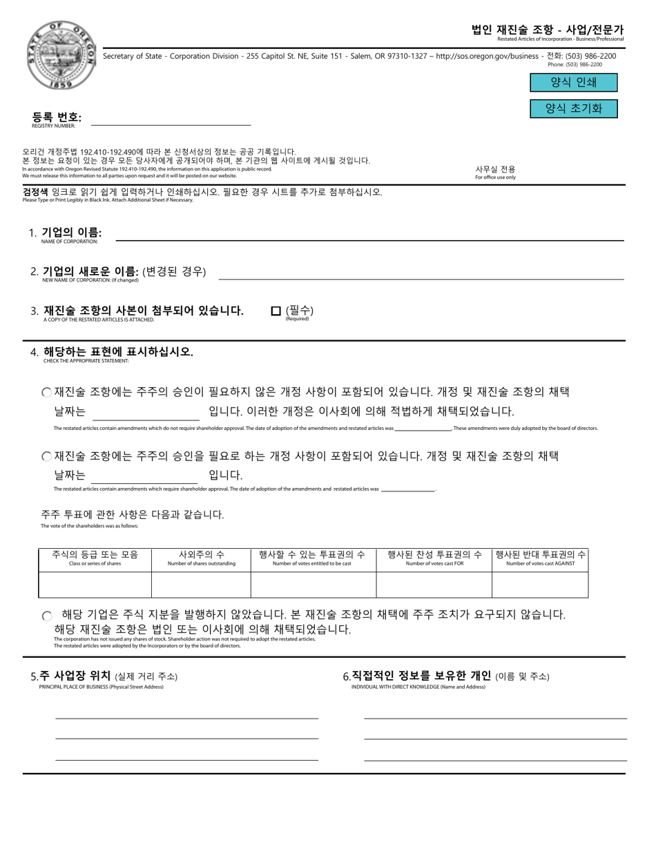 Business research articles free picture