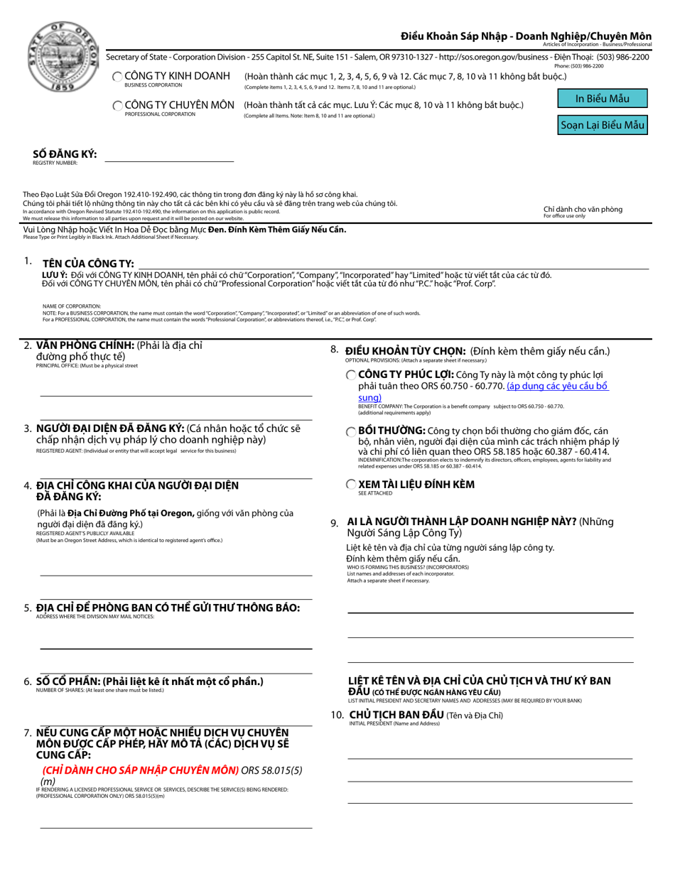 Journal article pdf picture