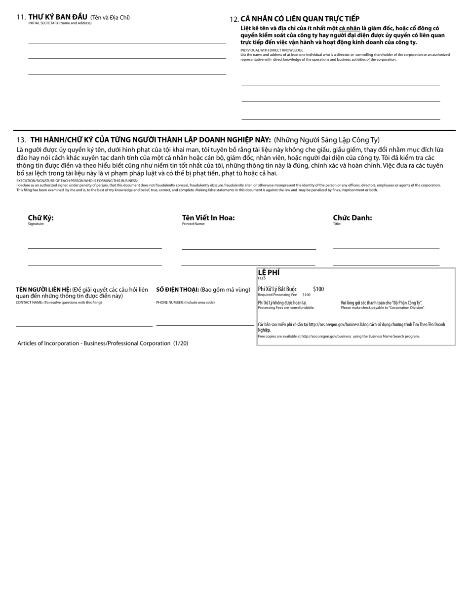 Articles of Incorporation - Business / Professional - Oregon (English / Vietnamese), Page 2
