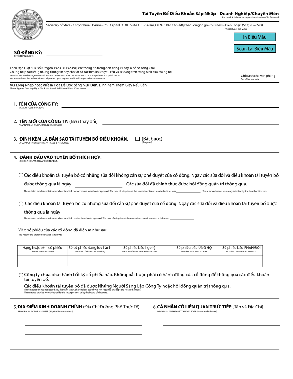 Restated Articles of Incorporation - Business / Professional - Oregon (English / Vietnamese), Page 1