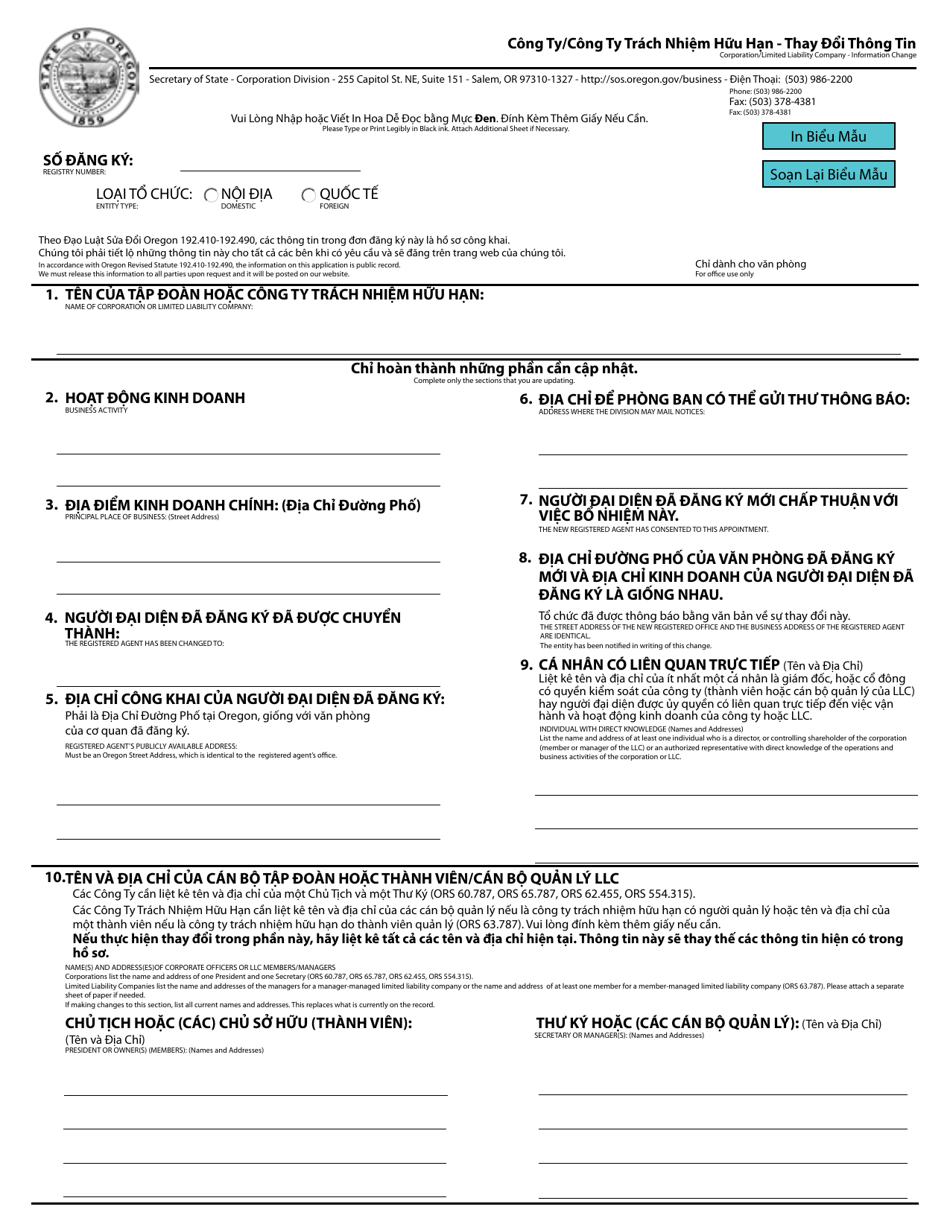 Corporation / Limited Liability Company - Information Change - Oregon (English / Vietnamese), Page 1