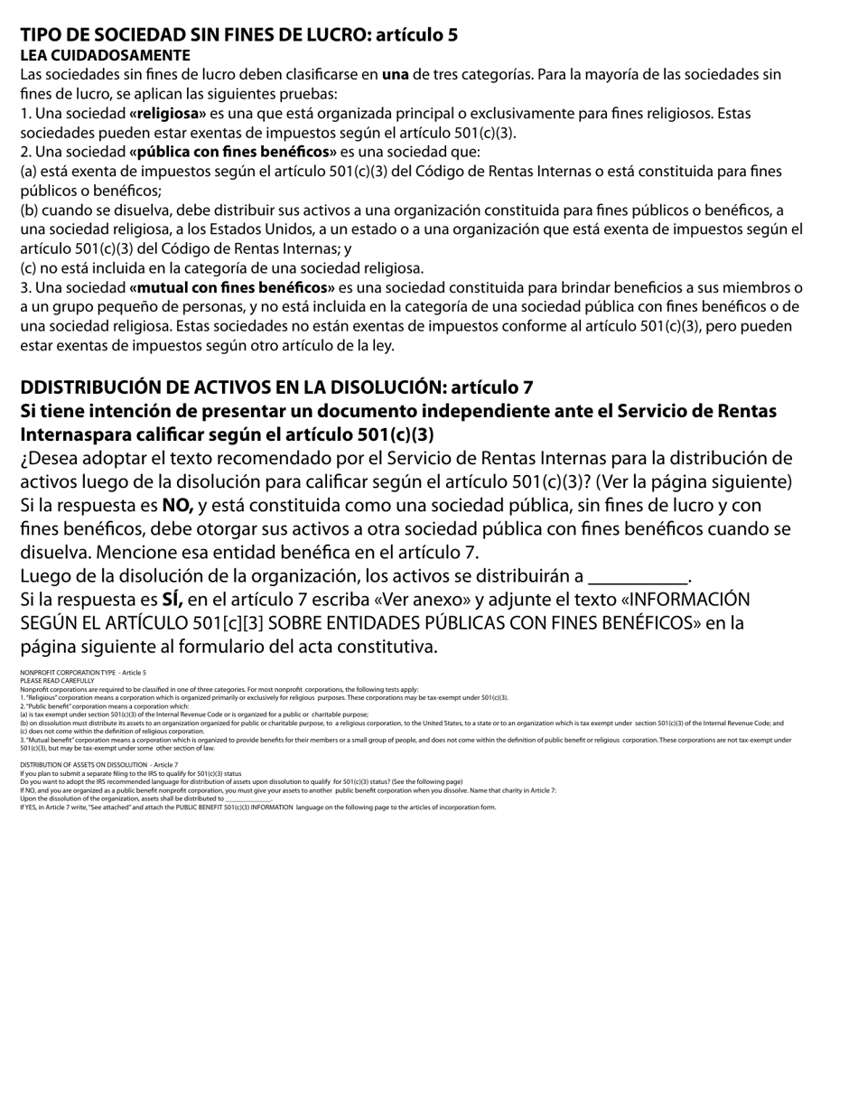 Articles of Incorporation - Nonprofit - Oregon (English / Spanish), Page 3