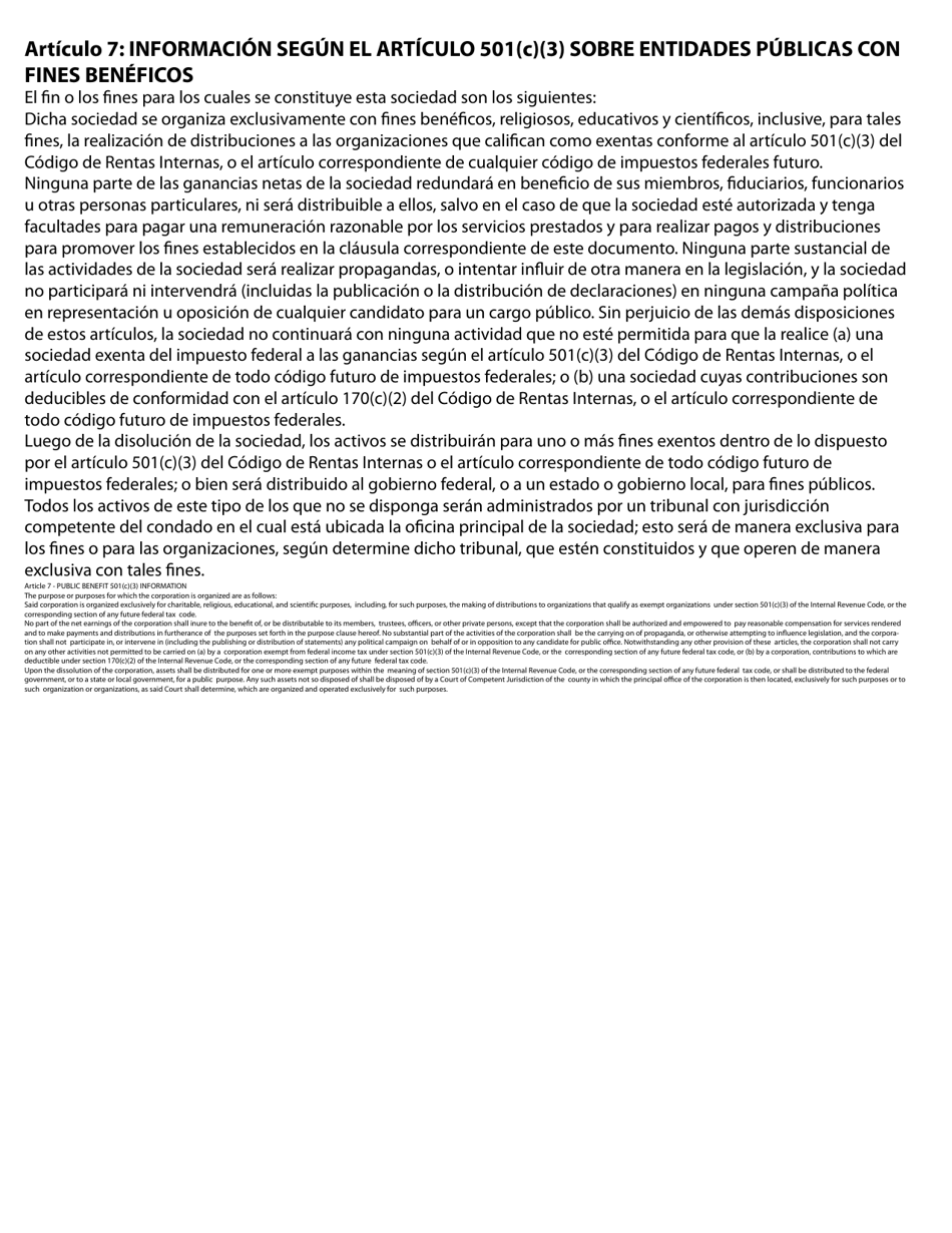 Articles of Incorporation - Nonprofit - Oregon (English / Spanish), Page 4