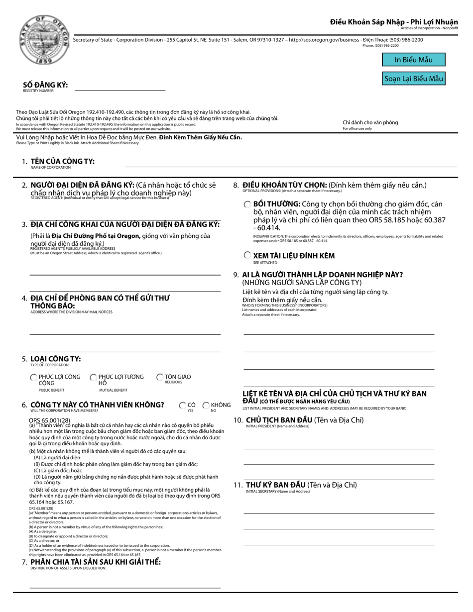 Articles of Incorporation - Nonprofit - Oregon (English / Vietnamese), Page 1