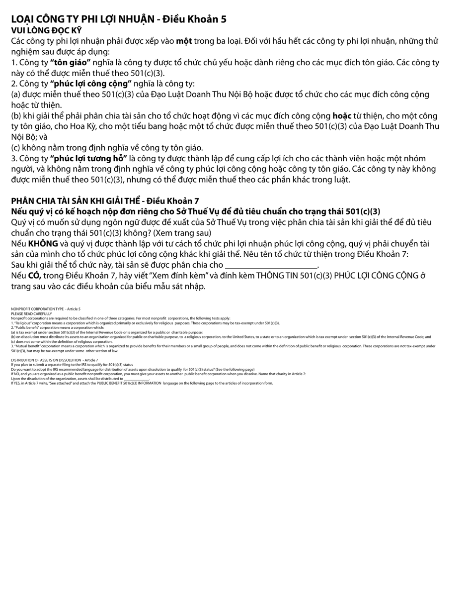 Articles of Incorporation - Nonprofit - Oregon (English / Vietnamese), Page 3